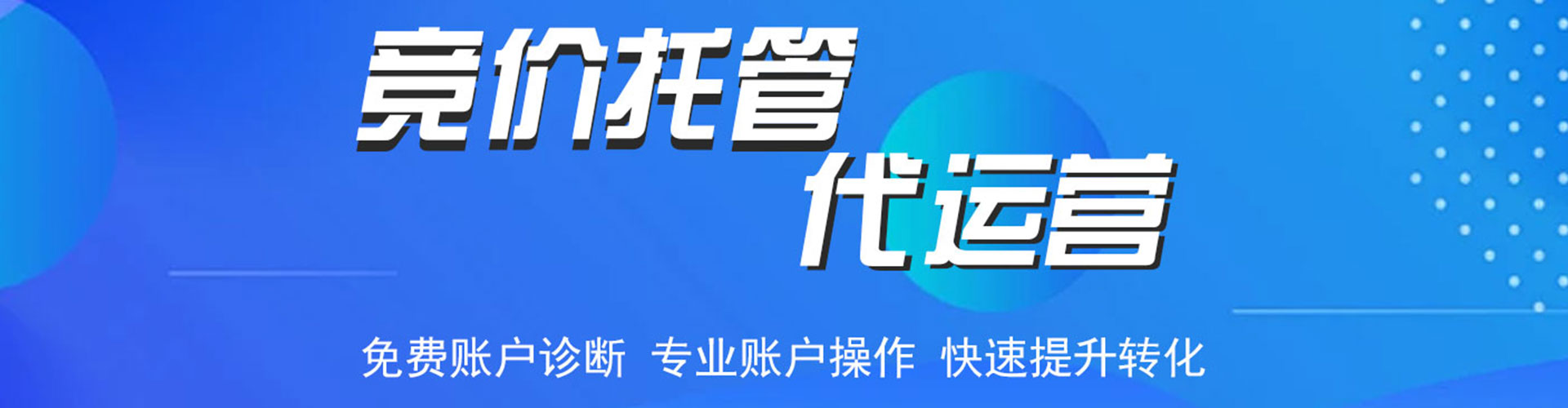 曲靖信息流怎么做